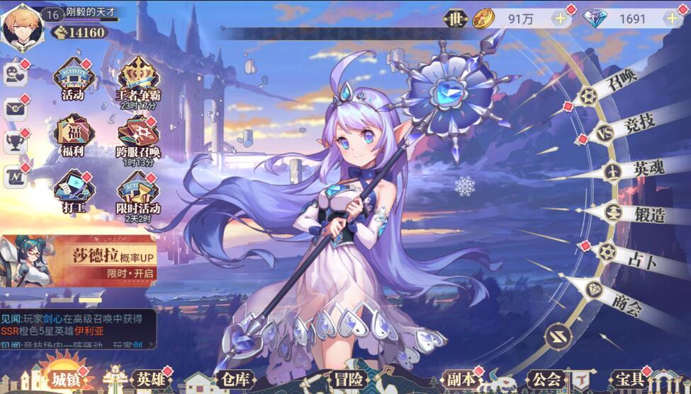 仙宠物语2024兑换码有哪些-15000玉兑换码