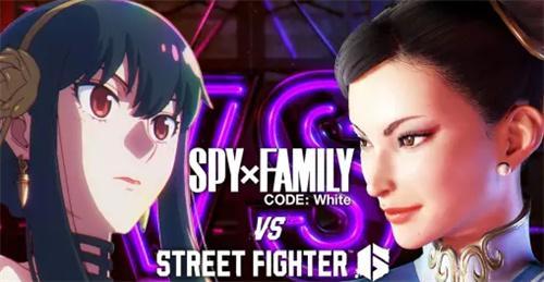 街头霸王6间谍过家家什么时候结束-间谍活动联动内容介绍