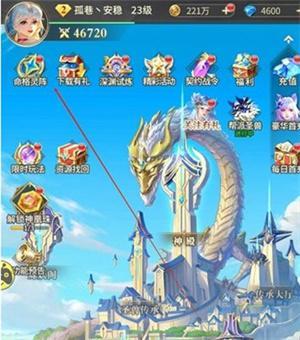 使命先锋兑换码2024可用-小程序礼包码一览