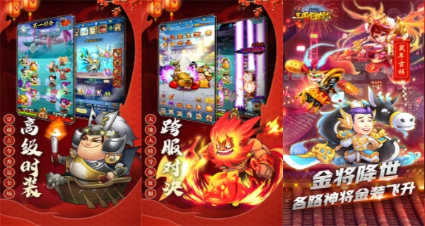 三国创世无限元宝公益服-三国创世无限元宝服9999999亿