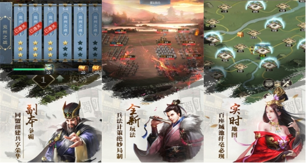 放置三国无限元宝公益服-放置三国变态无限资源版