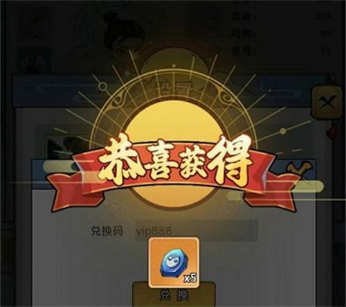 忆游十三道微信礼包码有哪些-小程序可用兑换码