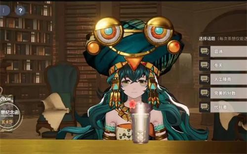 白荆回廊饮品喜欢什么饮品-饮品喜好配方一览