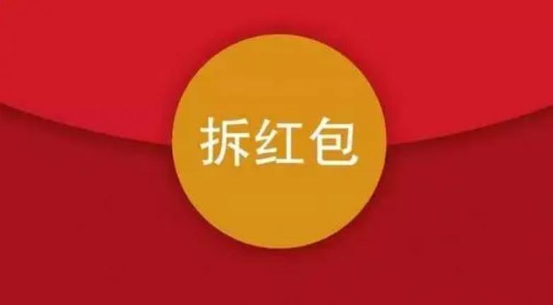 赚钱领红包游戏有哪些-赚钱快的红包游戏大全