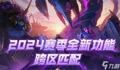 英雄联盟合区英雄重叠怎么办-合区英雄重叠解决办法