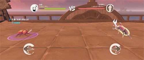 原神4.3荒泷斗虫修行第三天怎么打-4.3荒泷斗虫修行第三天攻略