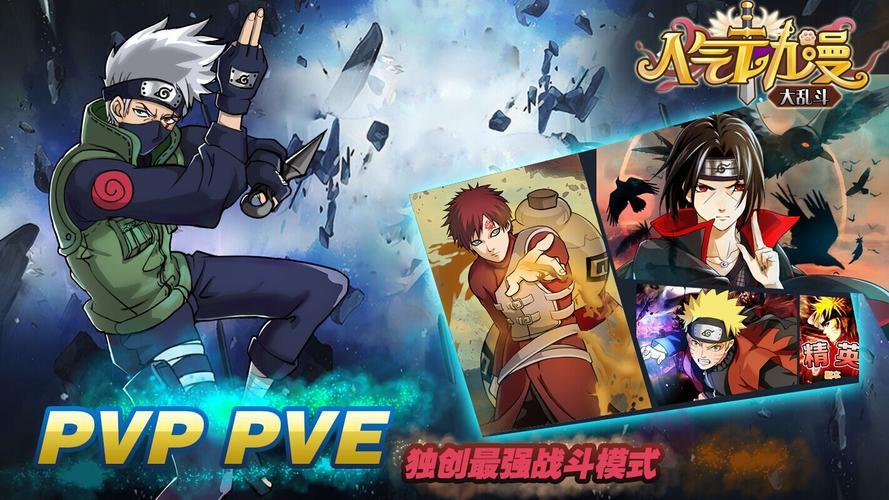 人气动漫大乱斗2024兑换码礼包领取-2024全新兑换码一览