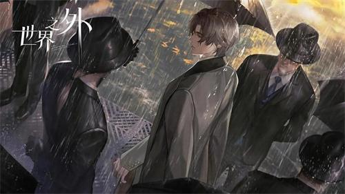 世界之外彩蛋奖励有什么-彩蛋奖励一览