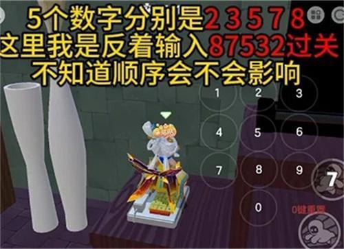 元梦之星团年夜号码是多少-团年夜号码解谜攻略