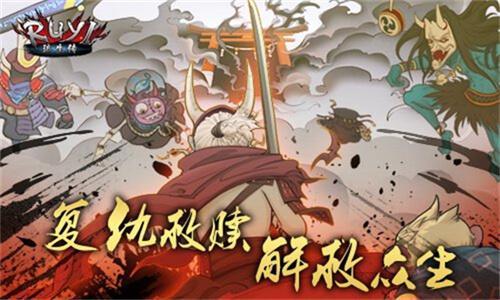 琉生传2024全新兑换码-2024礼包码大全