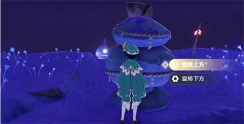 原神第四个镇石怎么转-封印镇石其四图解