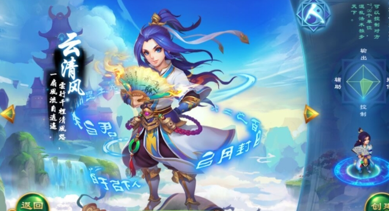 逍遥西游无限元宝公益服-逍遥西游bt公益服满v版