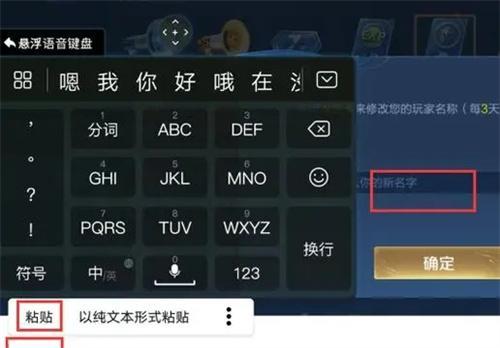 王者翅膀符号大全可复制-翅膀符号怎么弄