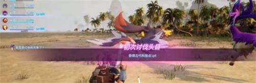 幻兽帕鲁古代科技点怎么弄-古代科技点数获取方法