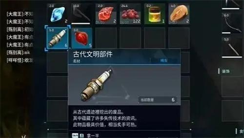 幻兽帕鲁古代文明部件怎么刷-古代文明部件获取方法