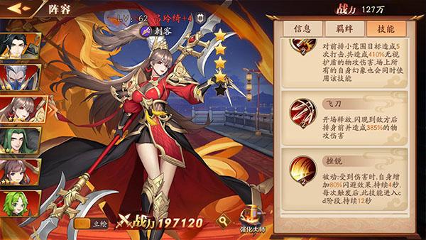 放开那三国2满v无限元宝版-放开那三国2bt游戏公益服