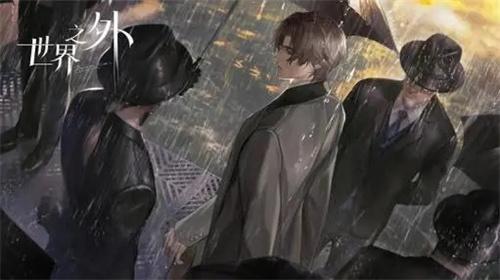 世界之外四大男主cv是谁-四大男主配音演员名单