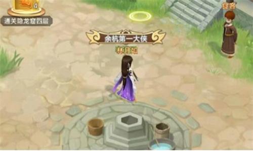 仙剑奇侠传新的开始隐藏地图进不去怎么办-隐藏地图路线攻略