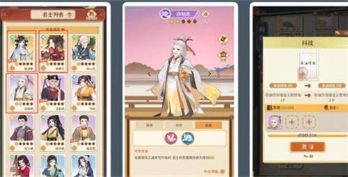 从前有条街开荒阵容推荐-开荒角色选什么