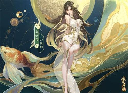 我自为道新春皮肤有哪些-春节新皮肤爆料