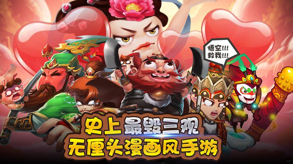 作妖计无限元宝变态服-倩女幽魂满v无限元宝版