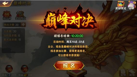 放开那三国2变态无限元宝版-放开那三国2满v公益服