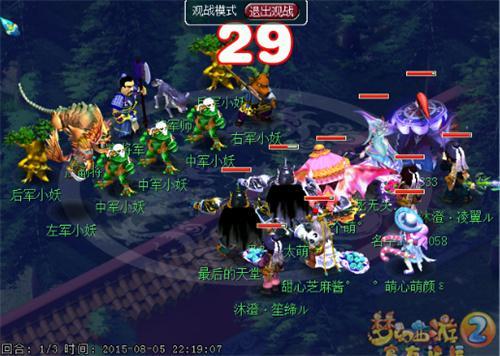 梦幻西游手游秘境降妖副本怎么通关-秘境降妖副本攻略手游版