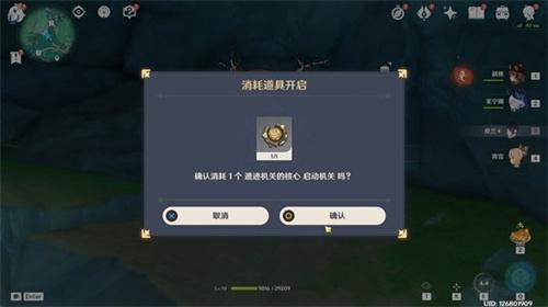 原神4.4遗迹机关核心怎么获得-4.4遗迹机关核心获得攻略