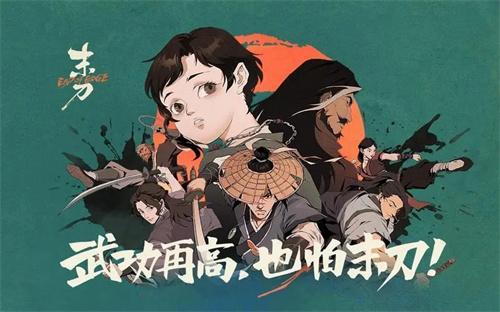 末刀城东旧庙怎么打-城东旧庙通关攻略