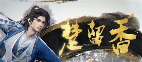 古龙风云录全角色图鉴-所有角色介绍