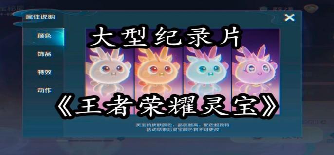 灵宝 