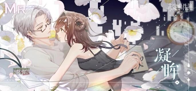 甜甜的恋爱手游下载大全-甜甜的恋爱游戏合集