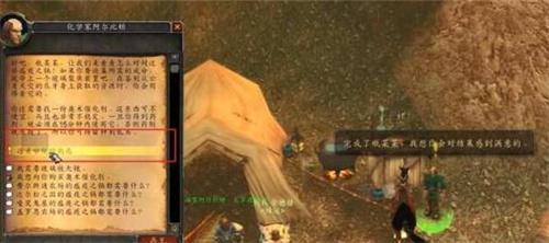 魔兽世界通灵学院开门任务流程-通灵学院钥匙怎么获得