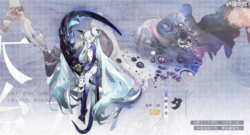 山海镜花夕技能厉害吗-花夕技能爆料