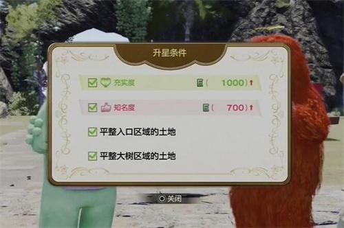 如龙8知名度怎么刷-知名度升级方法