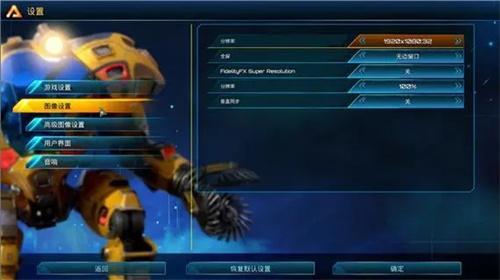 银河破裂者作弊码大全-控制台秘籍指令怎么用