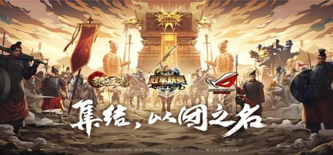 龙途天下折扣平台下载排行榜