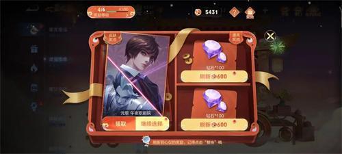 王者荣耀灵宝集市大概率传说攻略-灵宝集市怎么100%白嫖传说皮肤