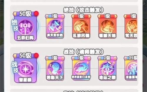 灵魂序章带什么魂灵好-魂灵搭配阵容推荐