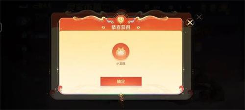 王者荣耀小龙糕高价口令免费分享-小龙糕高价口令有哪些