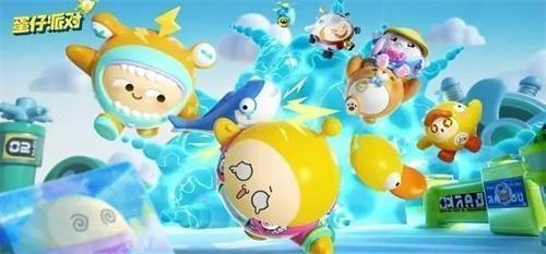 蛋仔派对10000蛋币未过期-10000蛋币可用兑换码