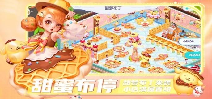 经典的模拟经营类游戏推荐-可玩性高的模拟经营手游下载