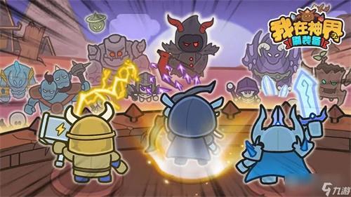 我在神界刷装备最强阵容是什么-新手阵容搭配推荐