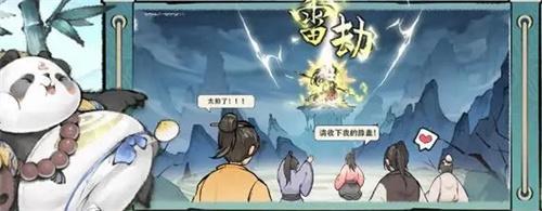 最强祖师怎么薅弟子羊毛-白嫖弟子方法