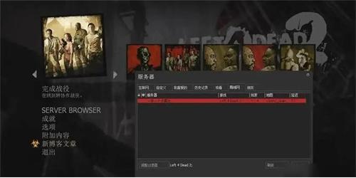 求生之路秘籍怎么开-秘籍指令代码2024