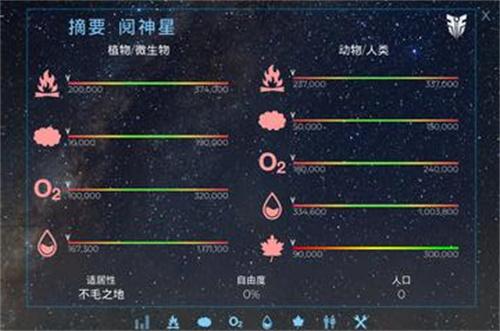 飞跃星球无限gp破解游戏(图四)