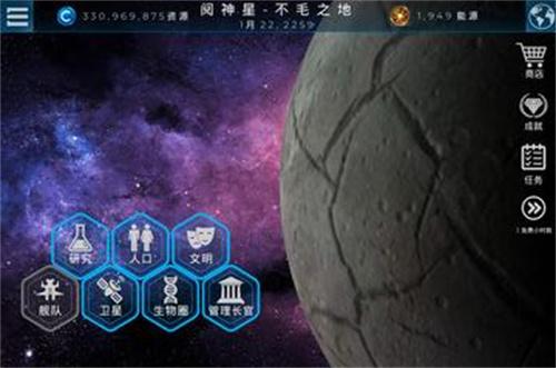 飞跃星球无限gp破解游戏(图五)