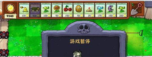 植物大战僵尸2怎么在微信上玩-微信小程序入口