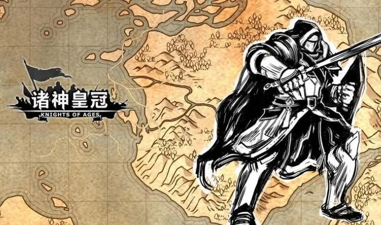 诸神皇冠怎么快速交易刷钱_快速交易刷钱技巧