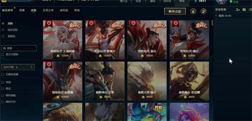 lol台服皮肤价格折扣怎么算-台服官网皮肤价格一览表